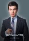 Nathan for You
